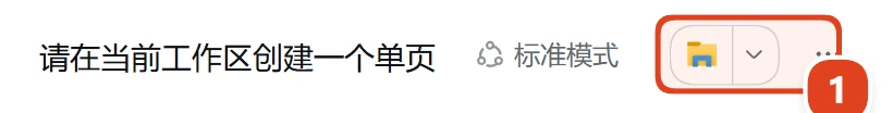 对话标题栏里的黄色文件夹按钮被红框标出