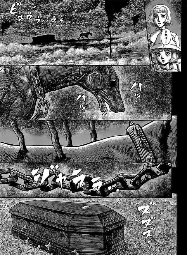 黑白漫画:黑狗拖着锁链连接的棺材。